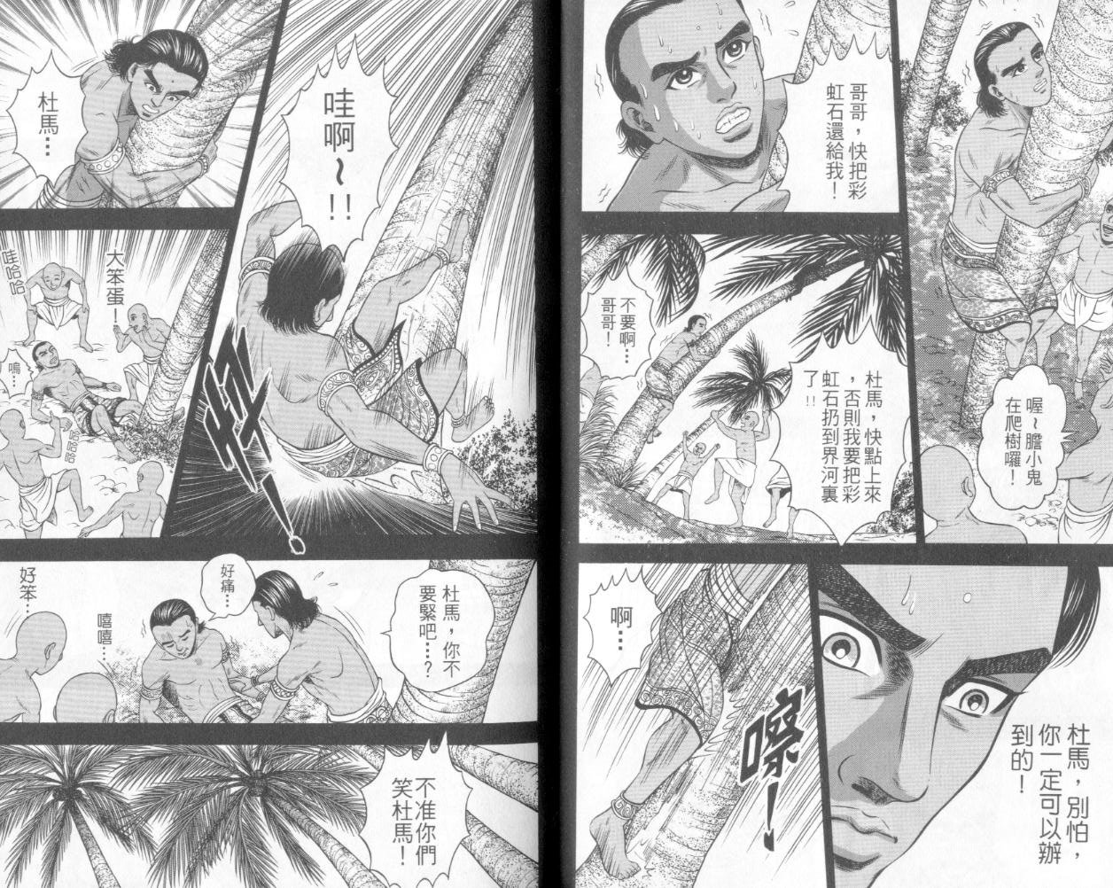第4卷