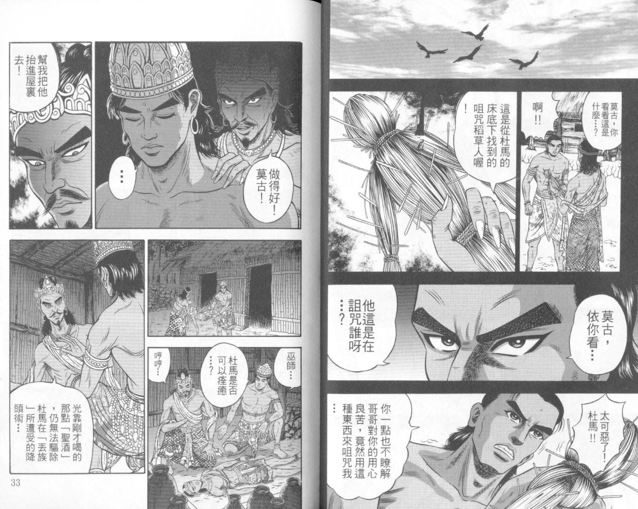 第4卷