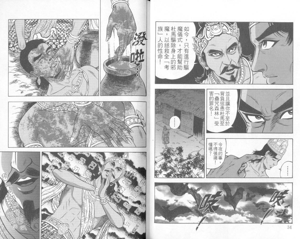 第4卷