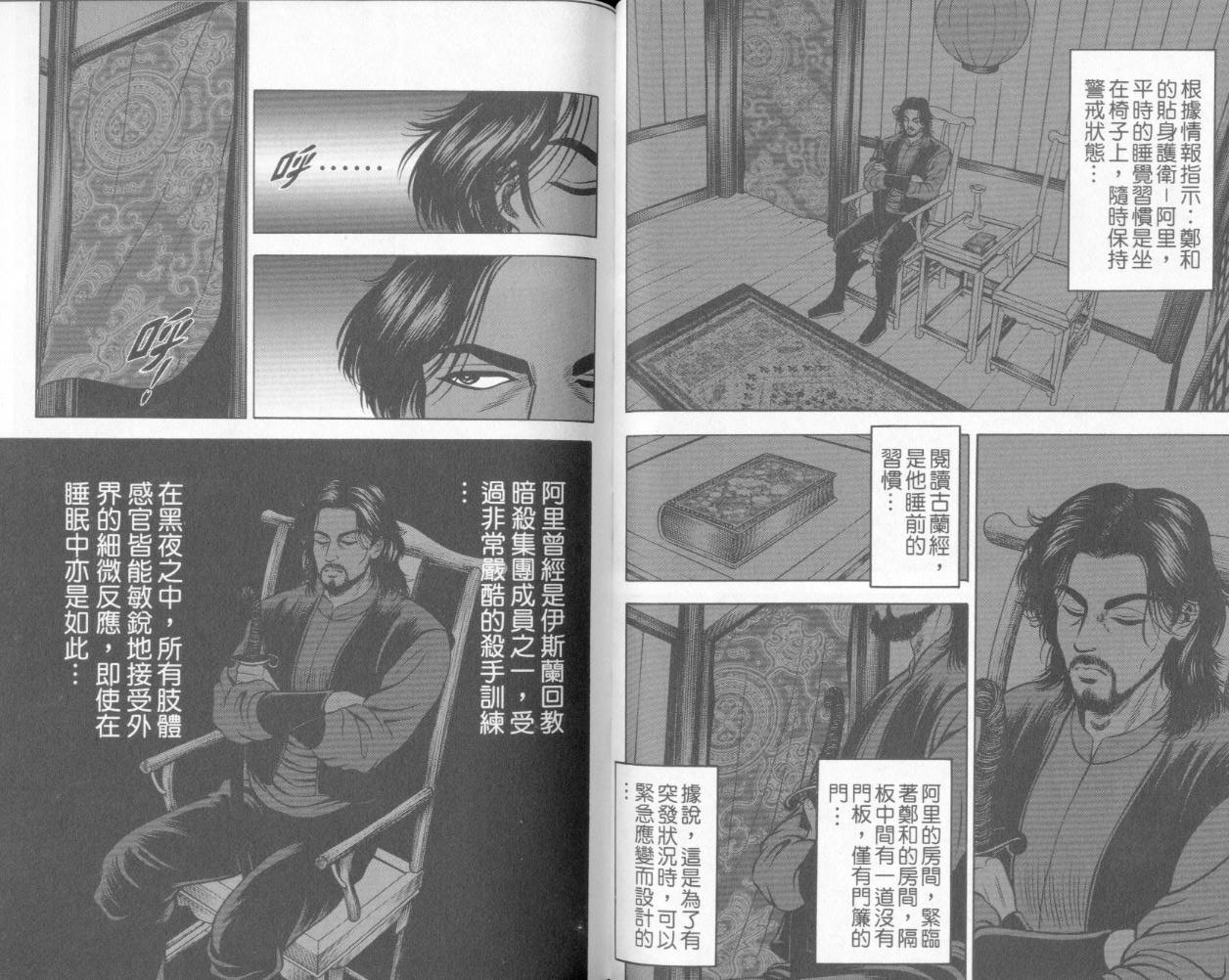 第4卷
