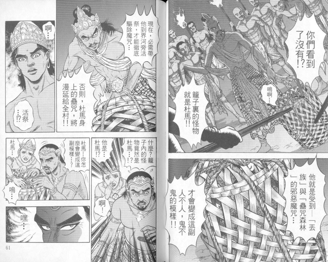第4卷