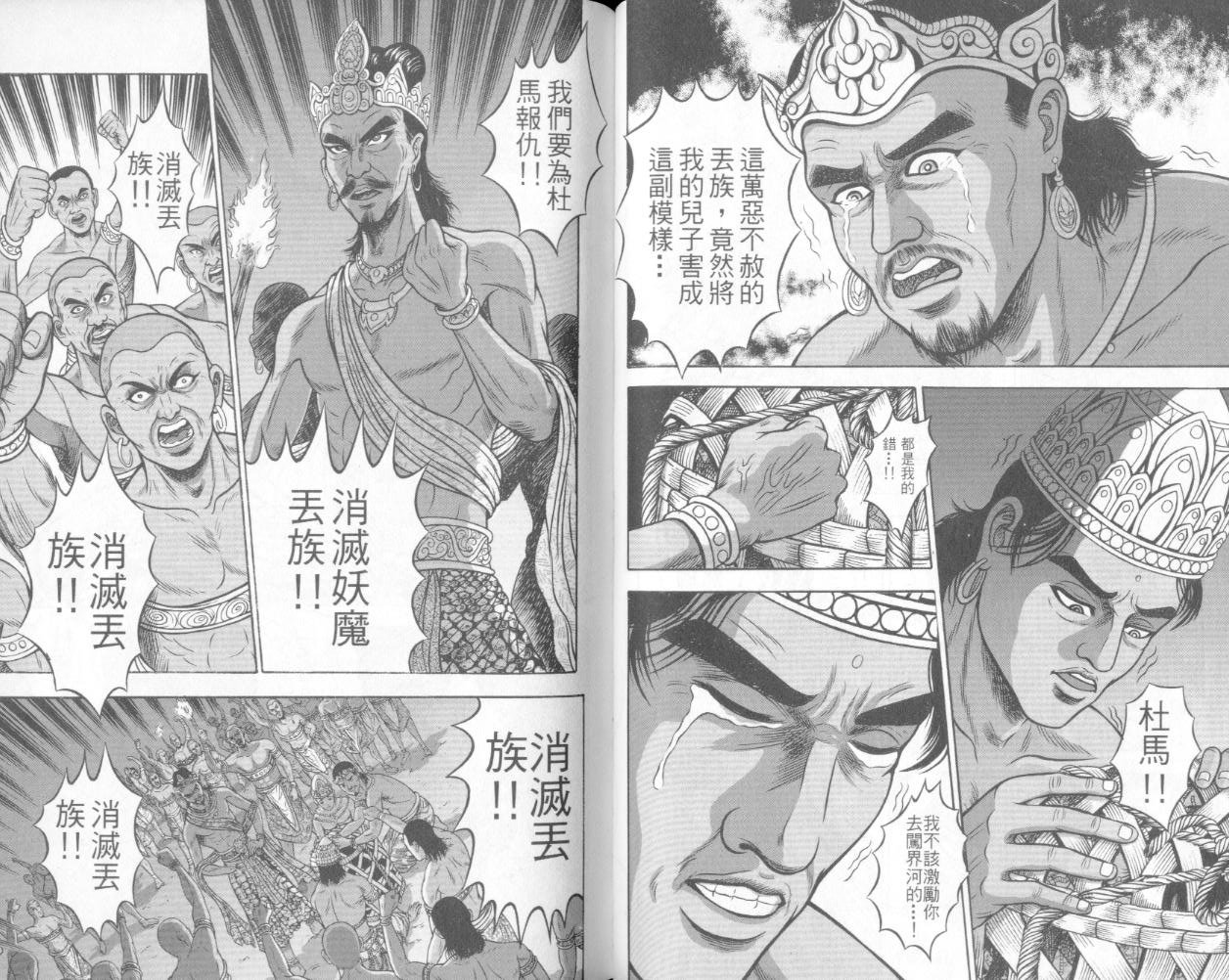 第4卷
