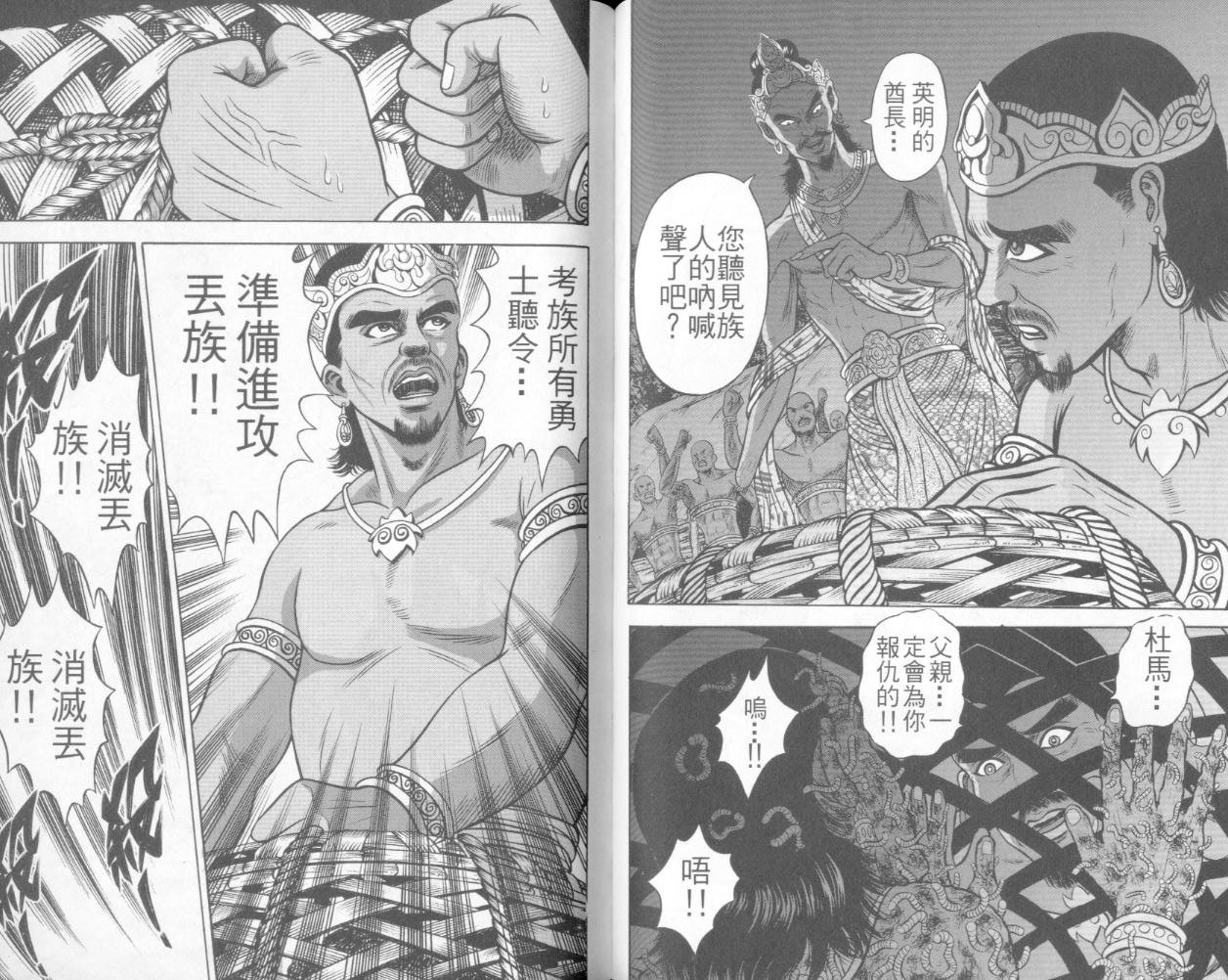 第4卷