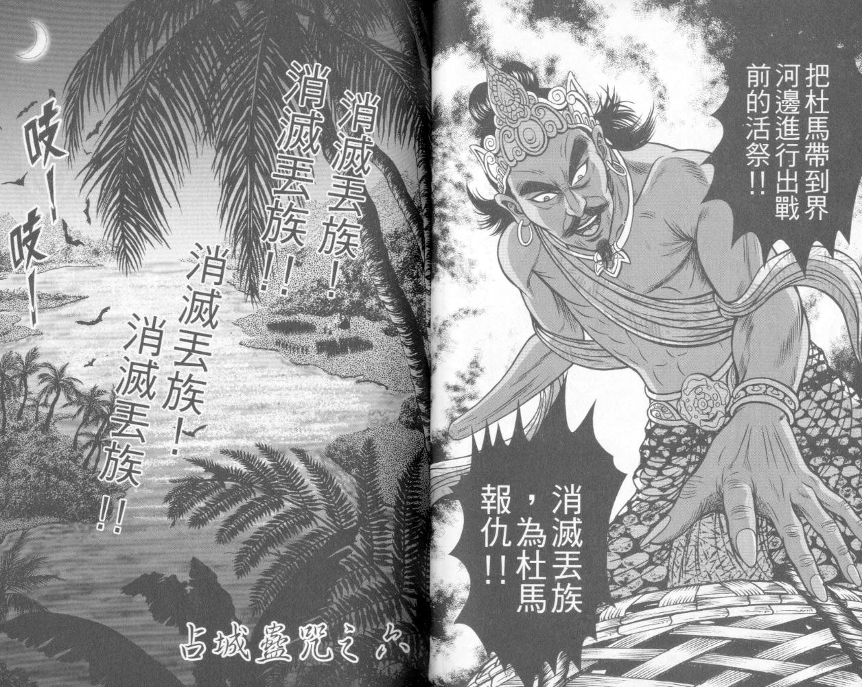 第4卷