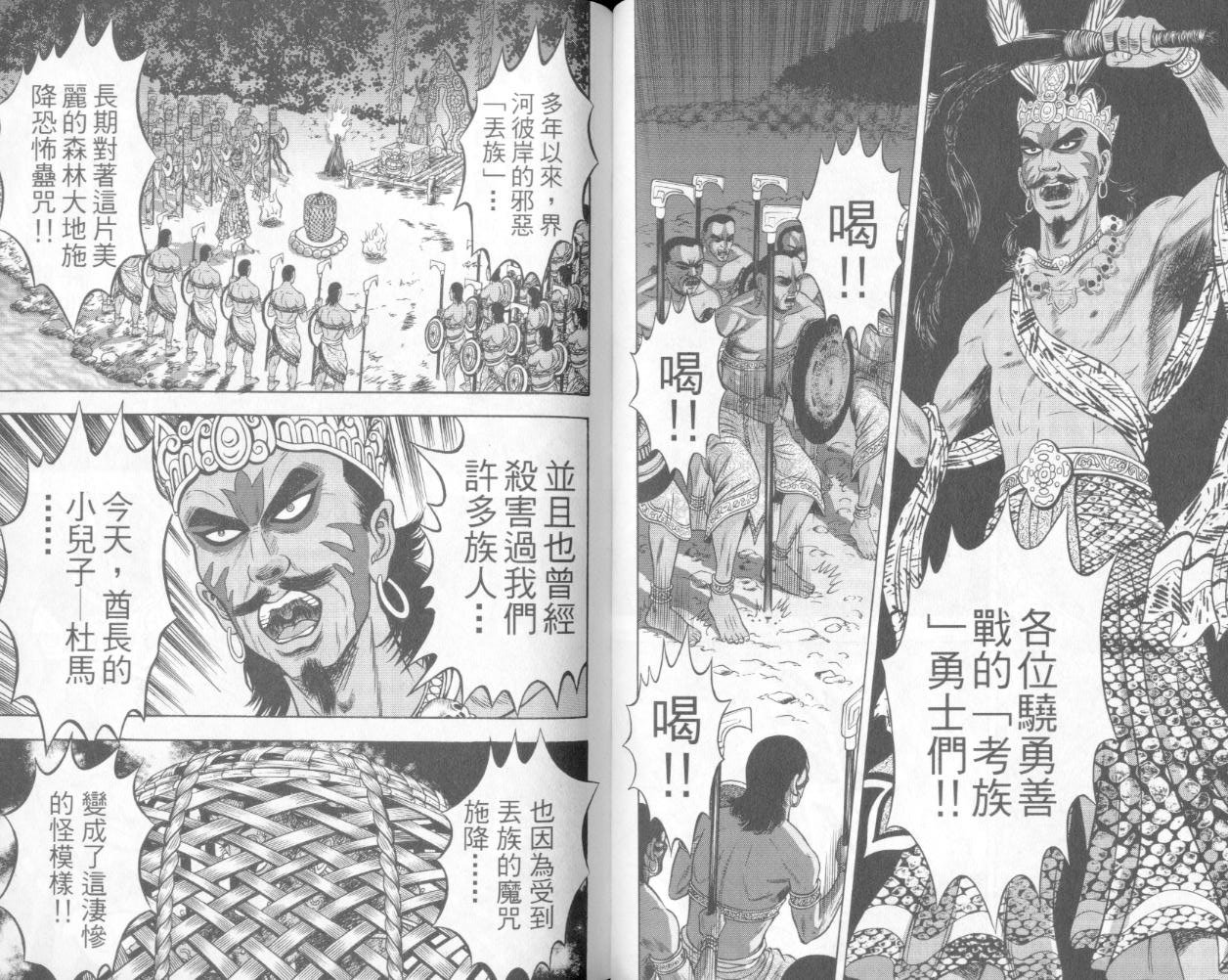 第4卷