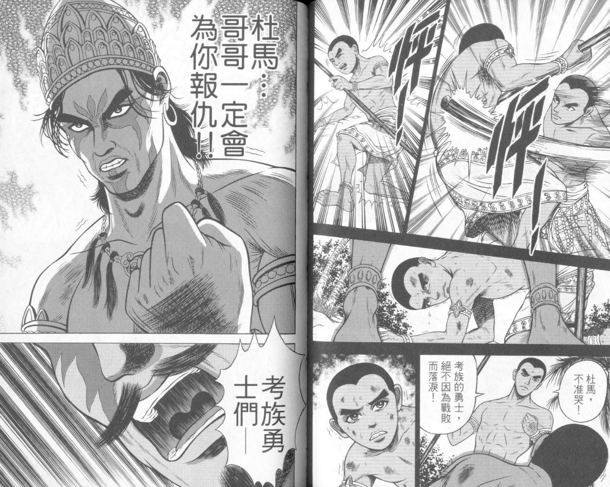 第4卷
