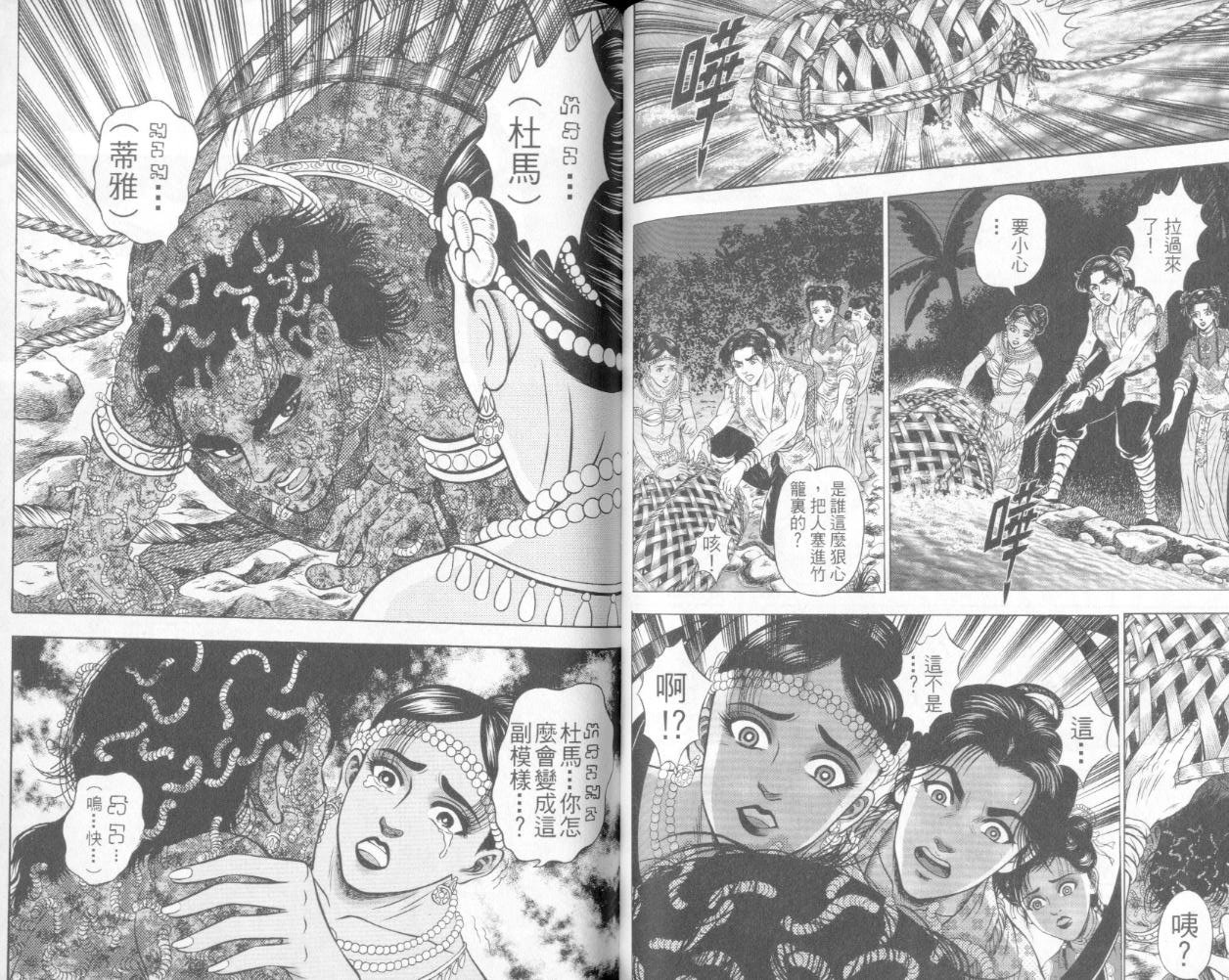 第4卷