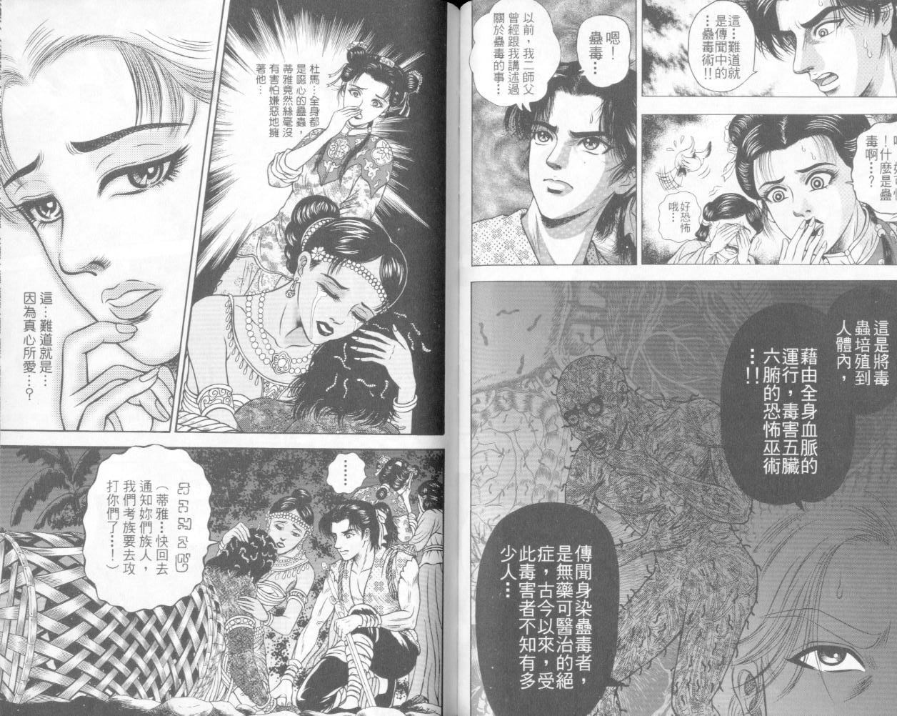 第4卷