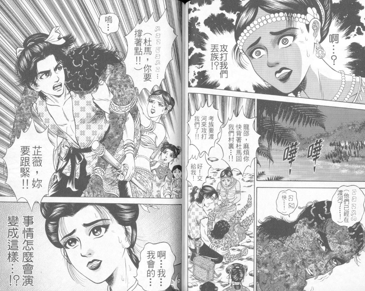 第4卷