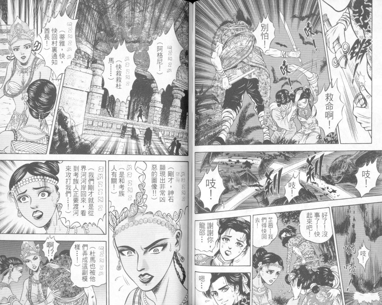 第4卷