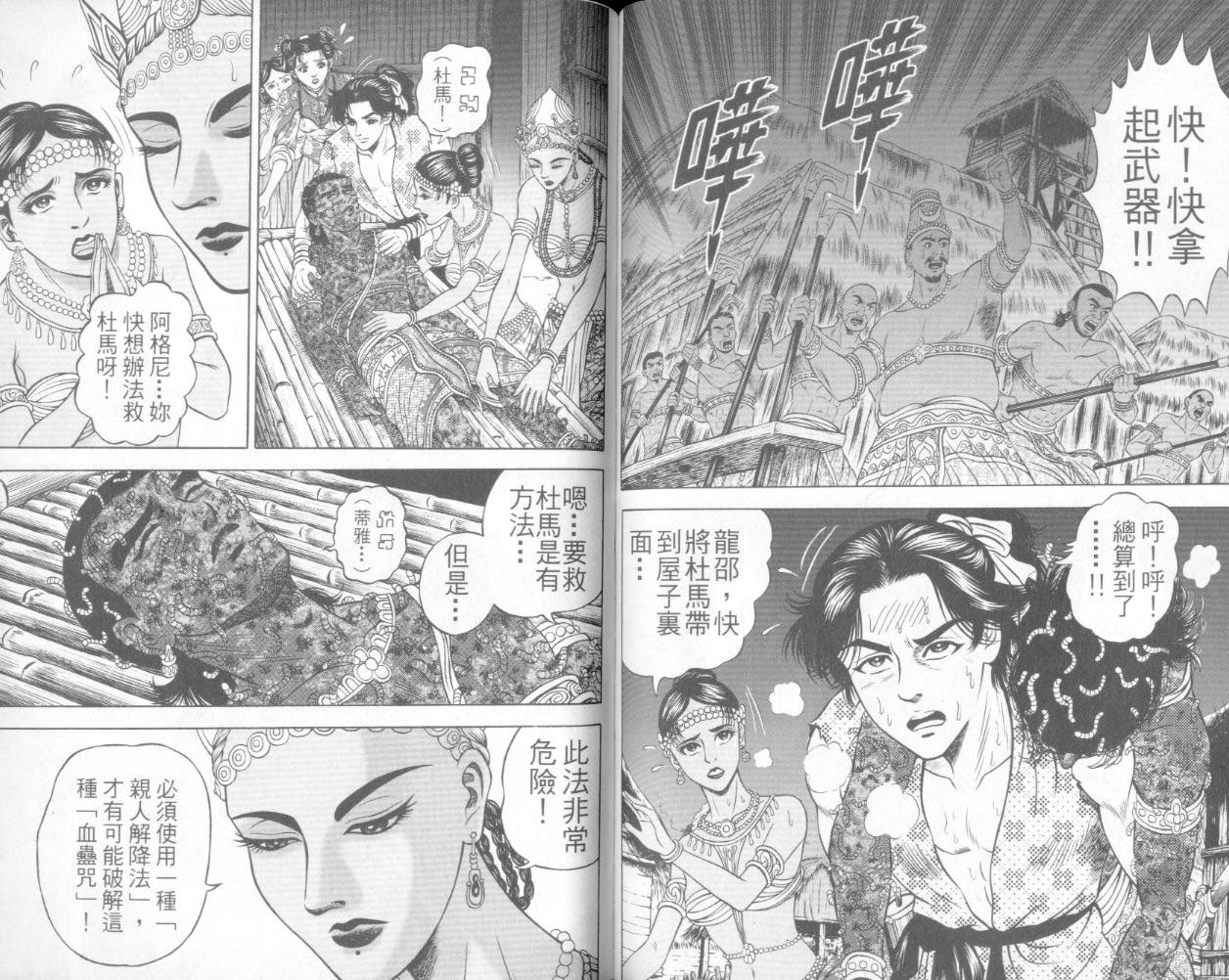 第4卷