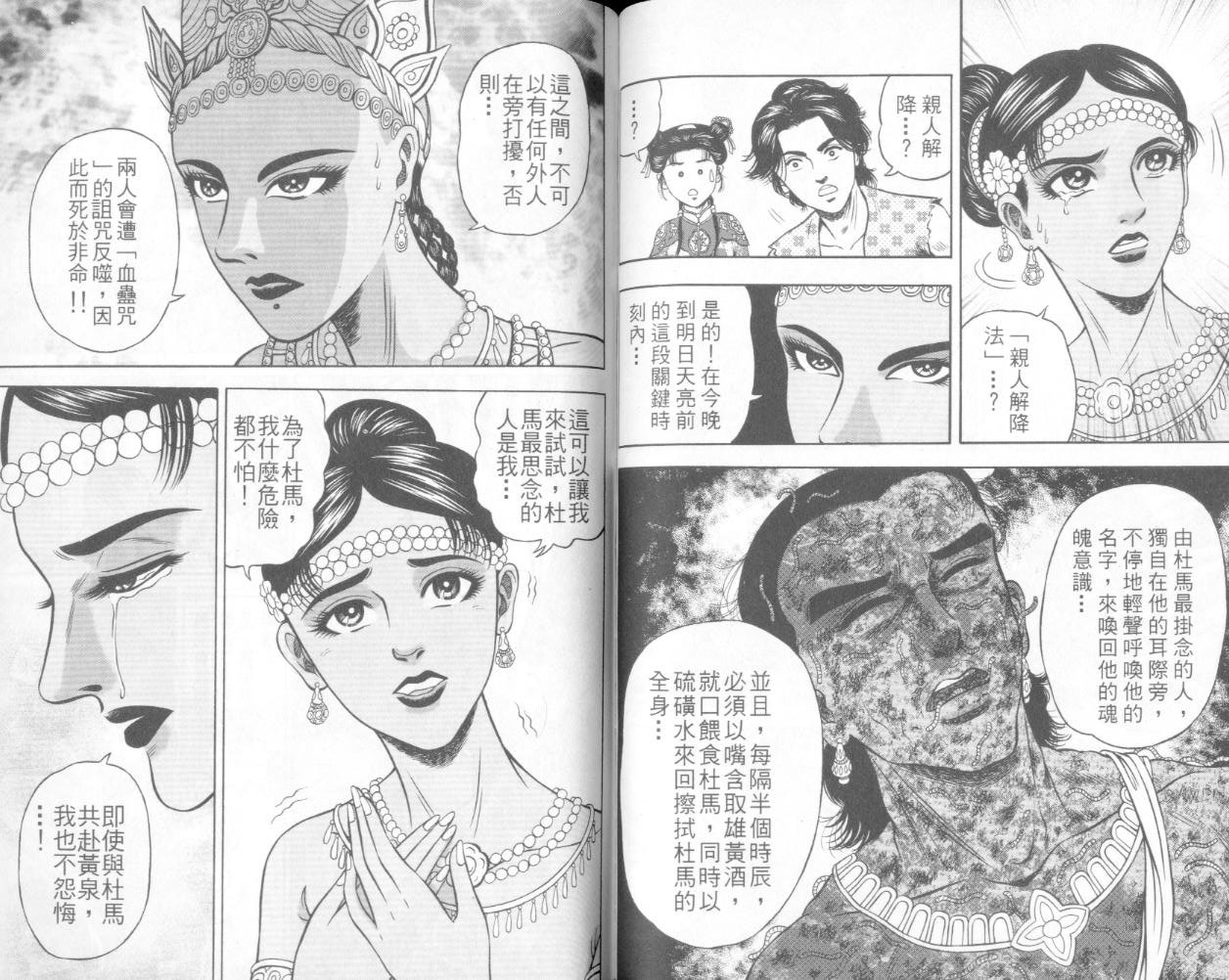 第4卷