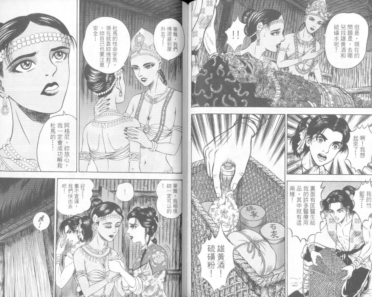 第4卷