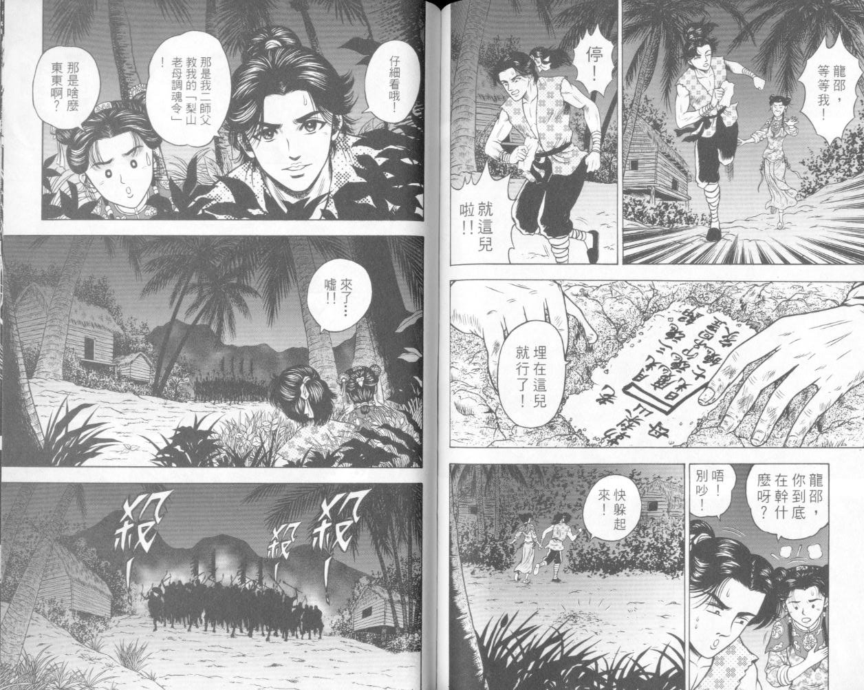 第4卷