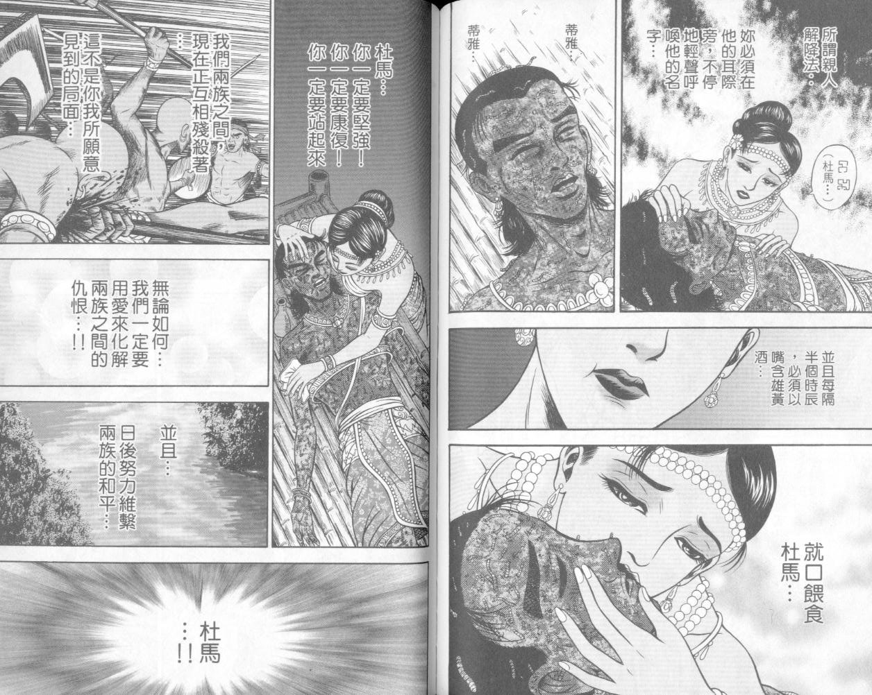 第4卷