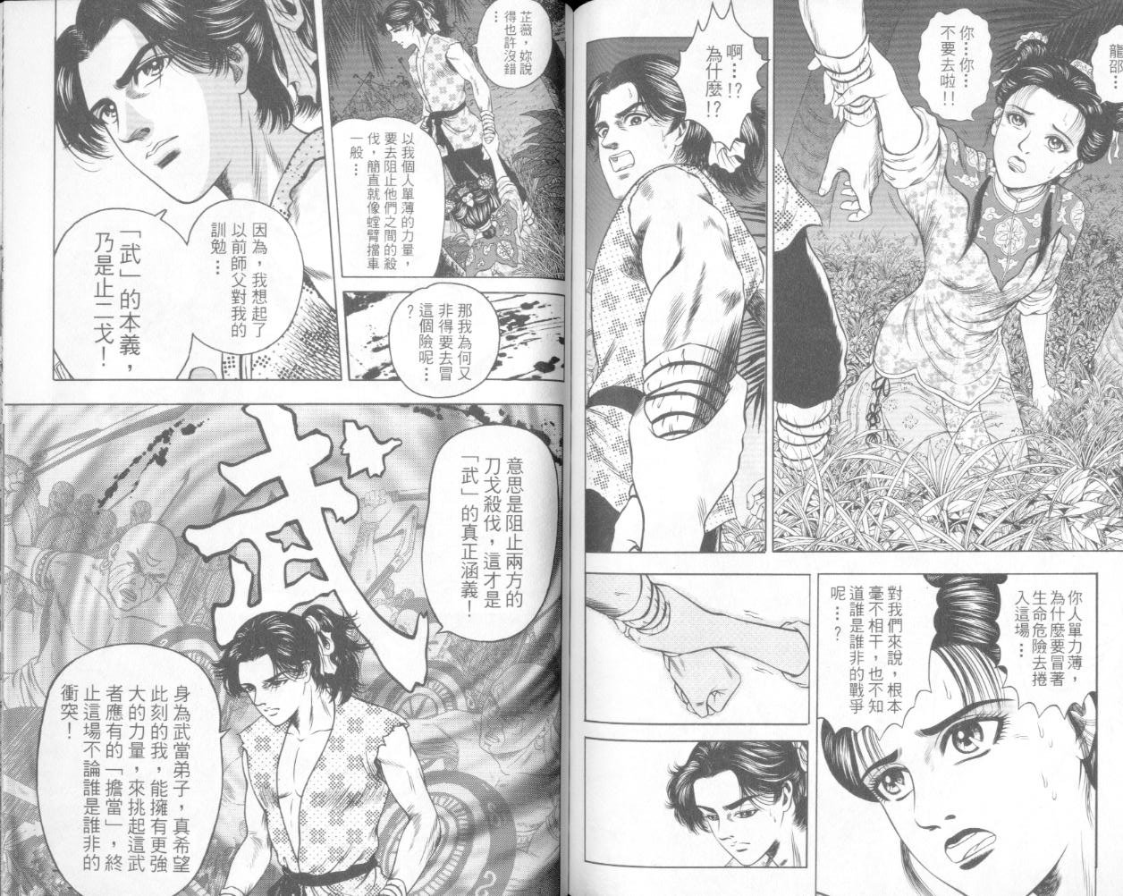 第4卷