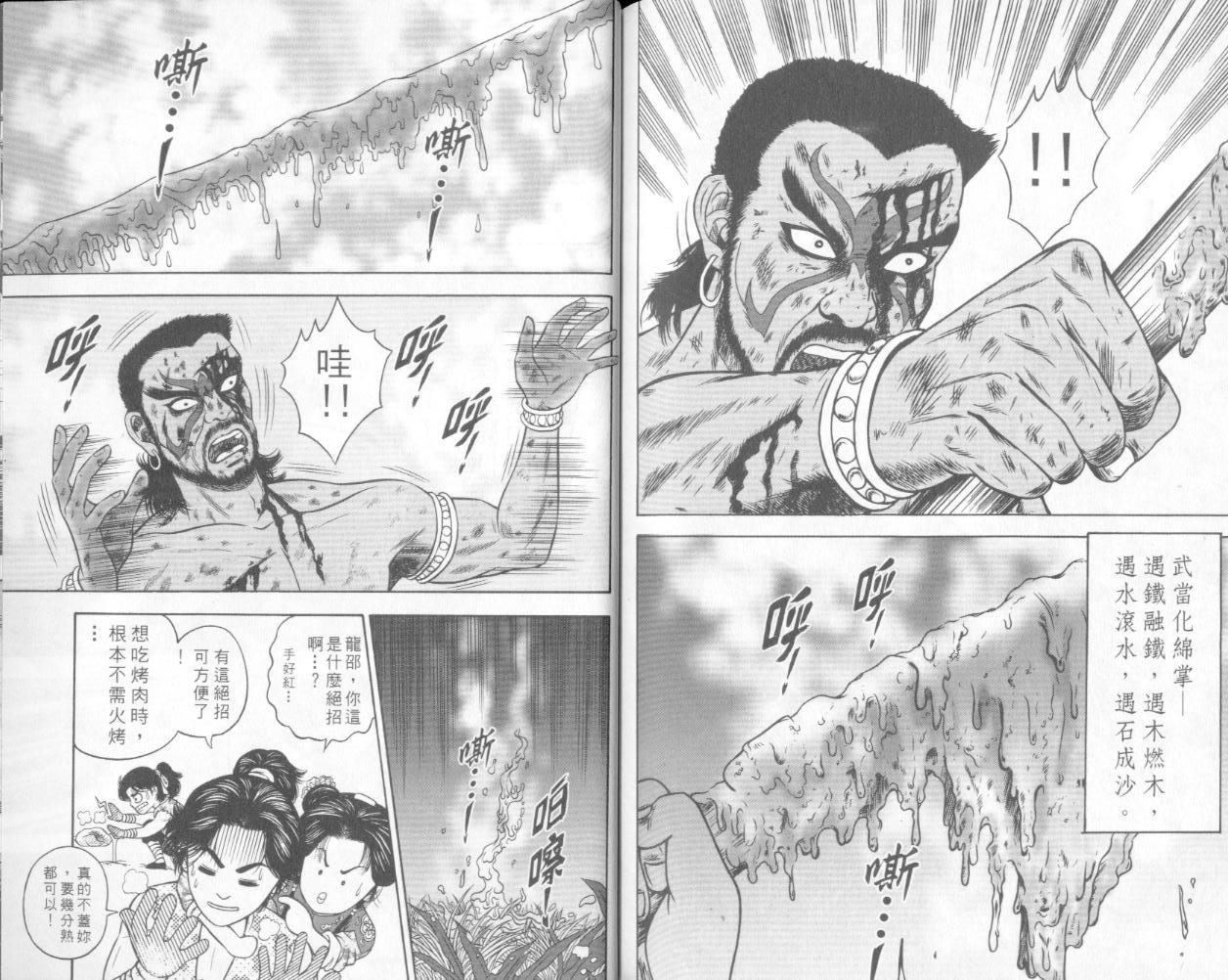 第4卷