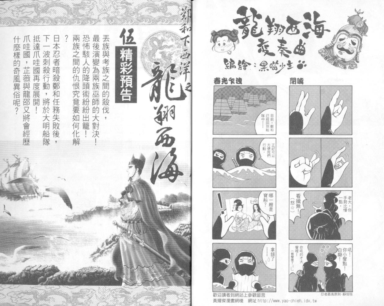第4卷