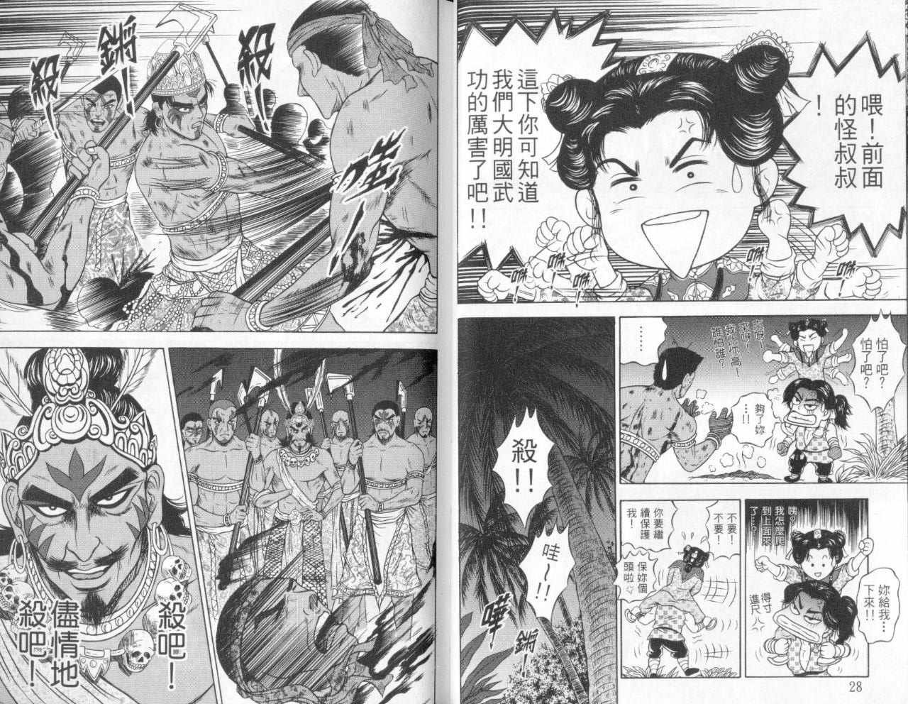 第5卷