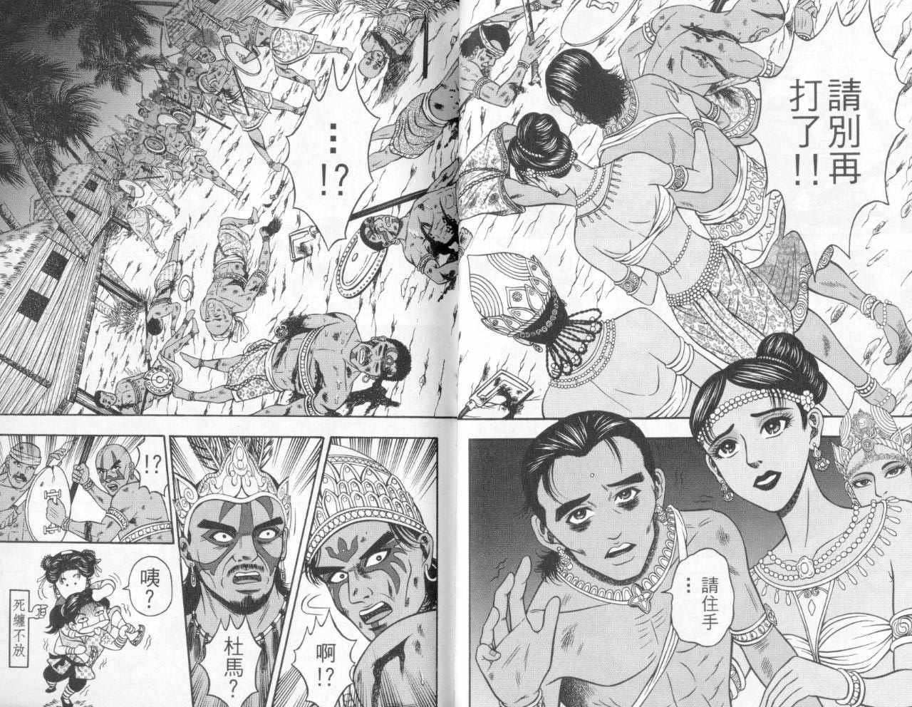 第5卷