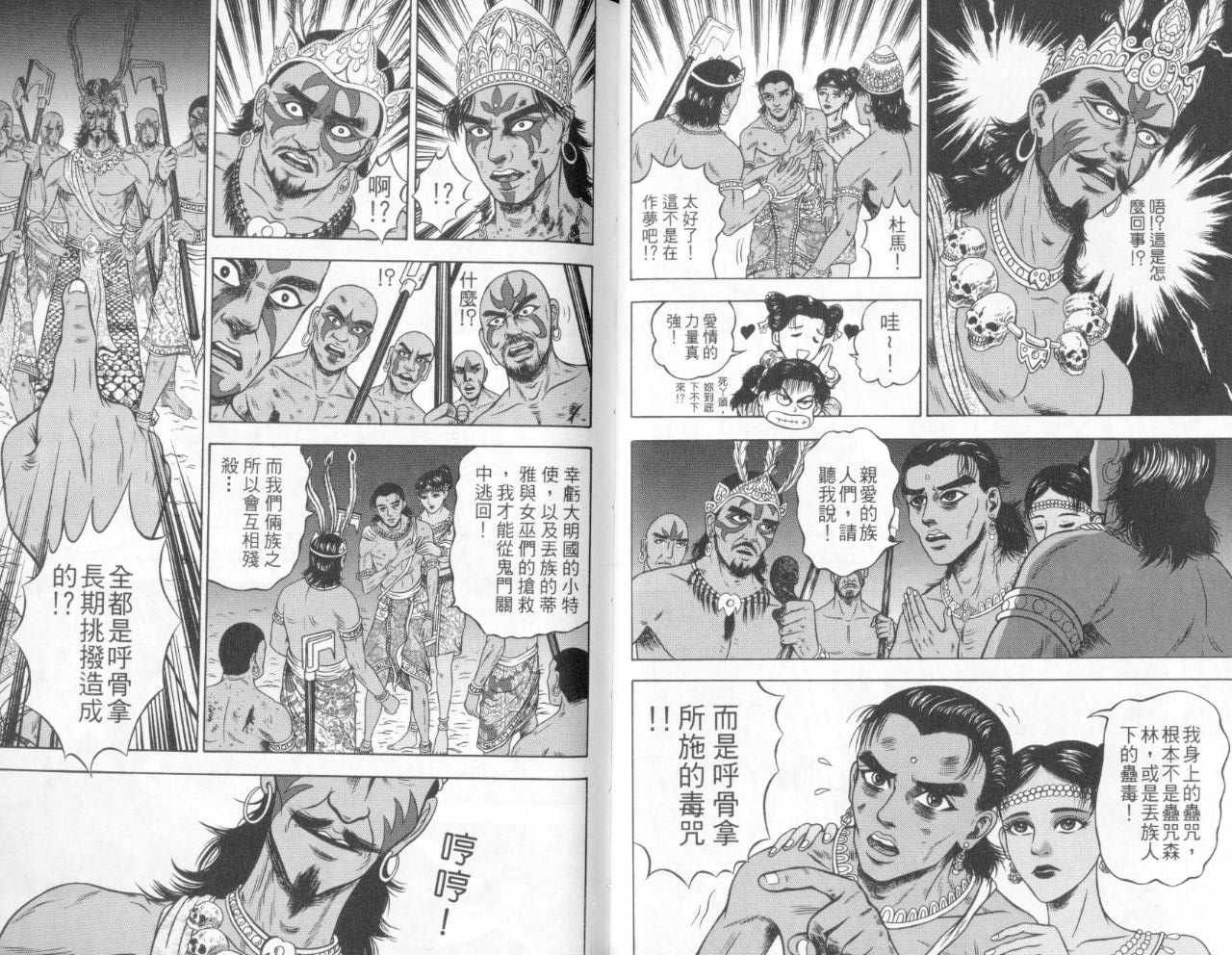 第5卷