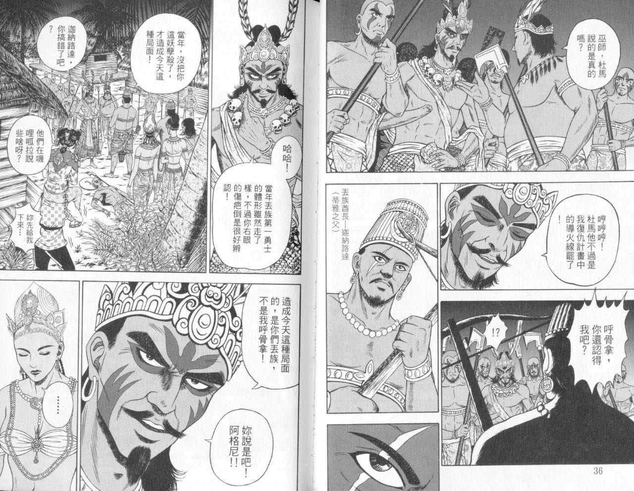 第5卷