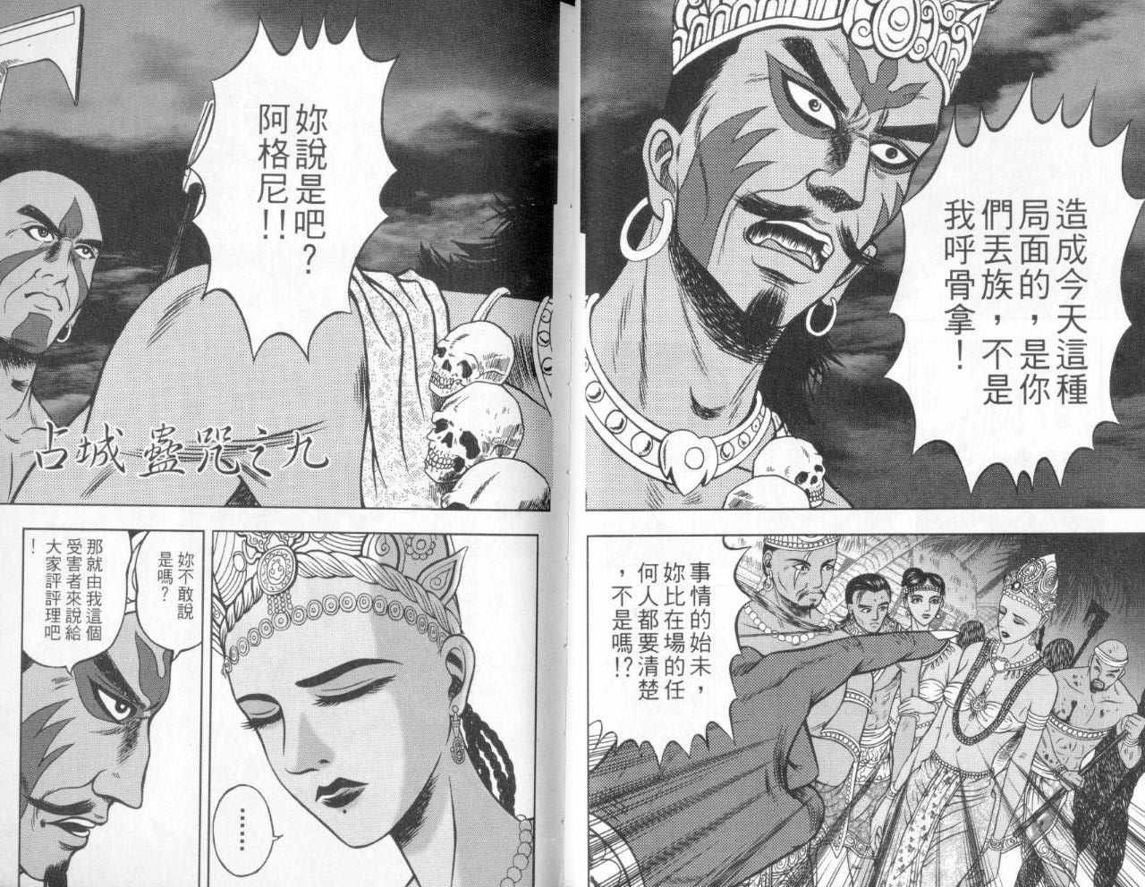 第5卷