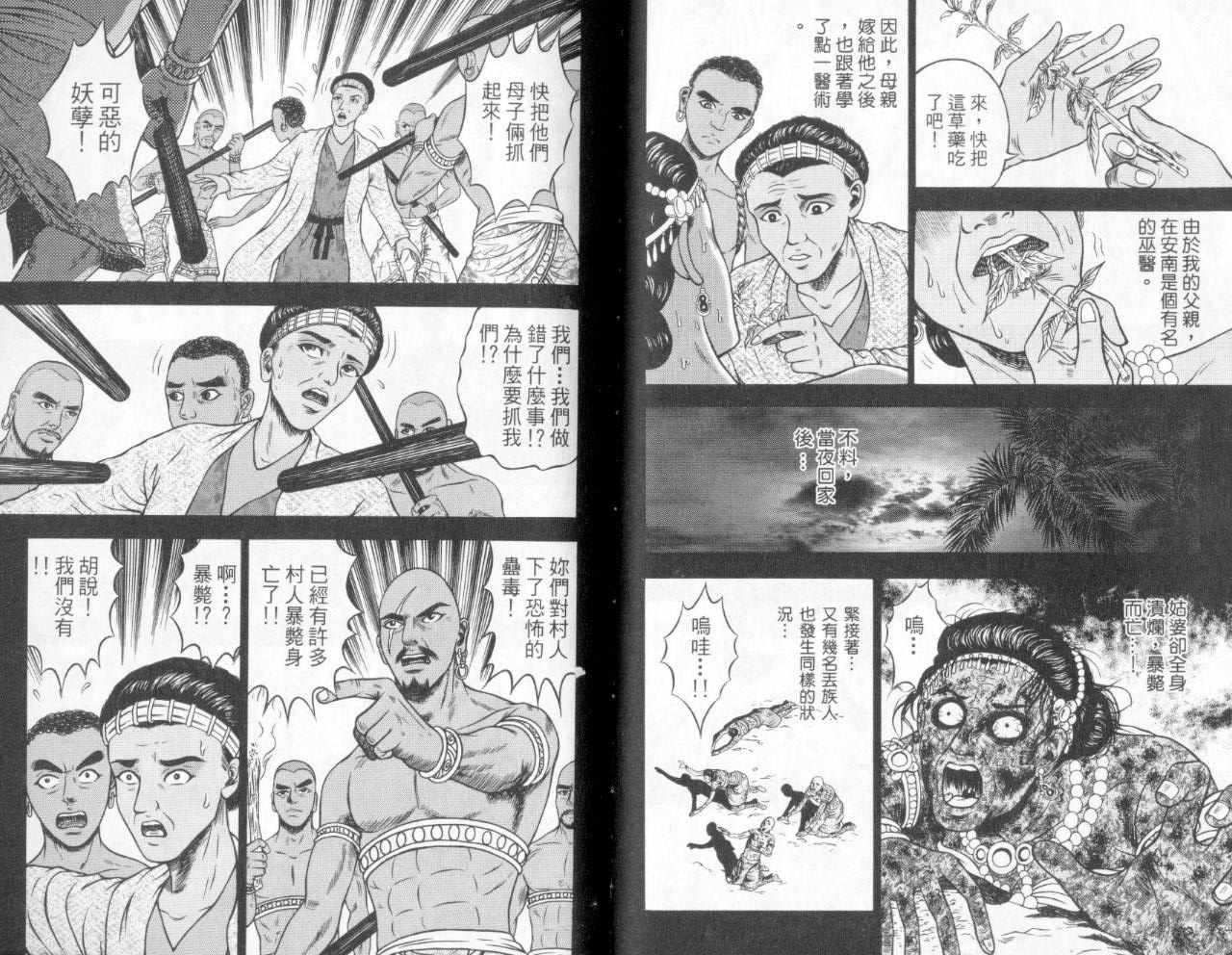 第5卷