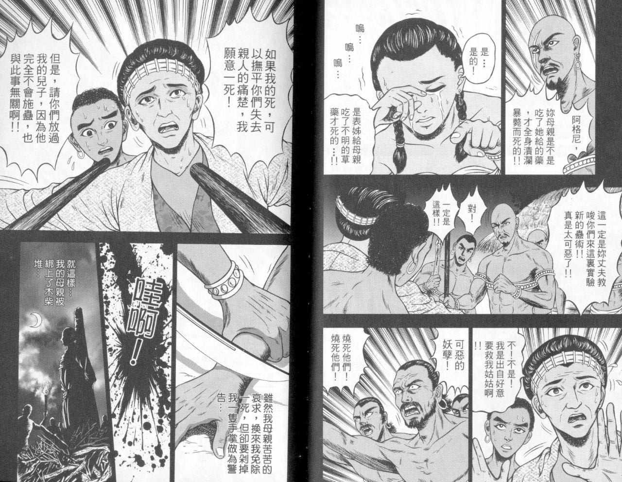 第5卷