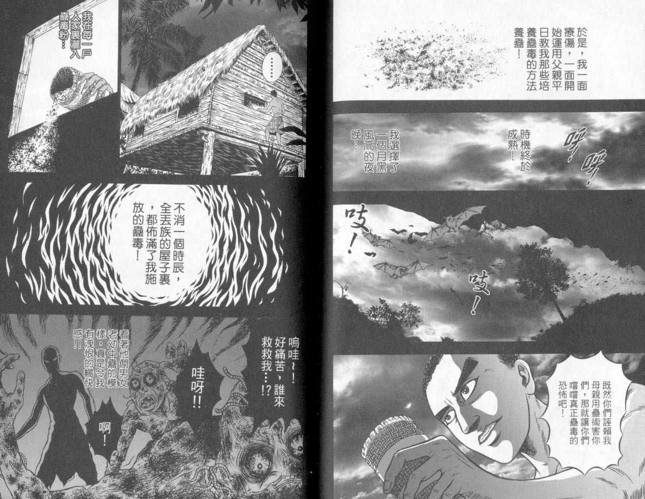 第5卷