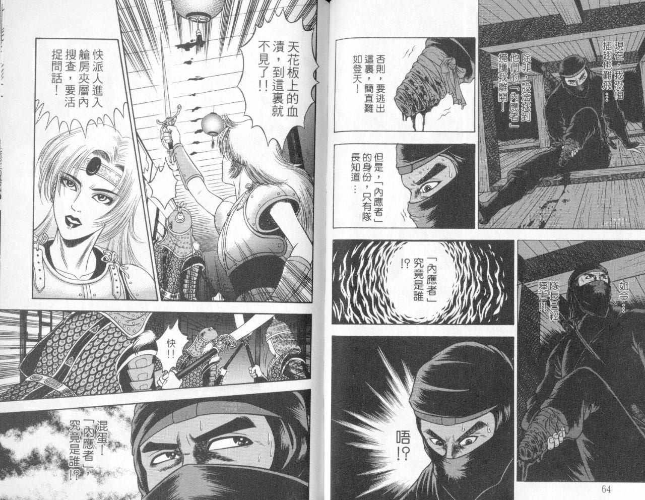第5卷