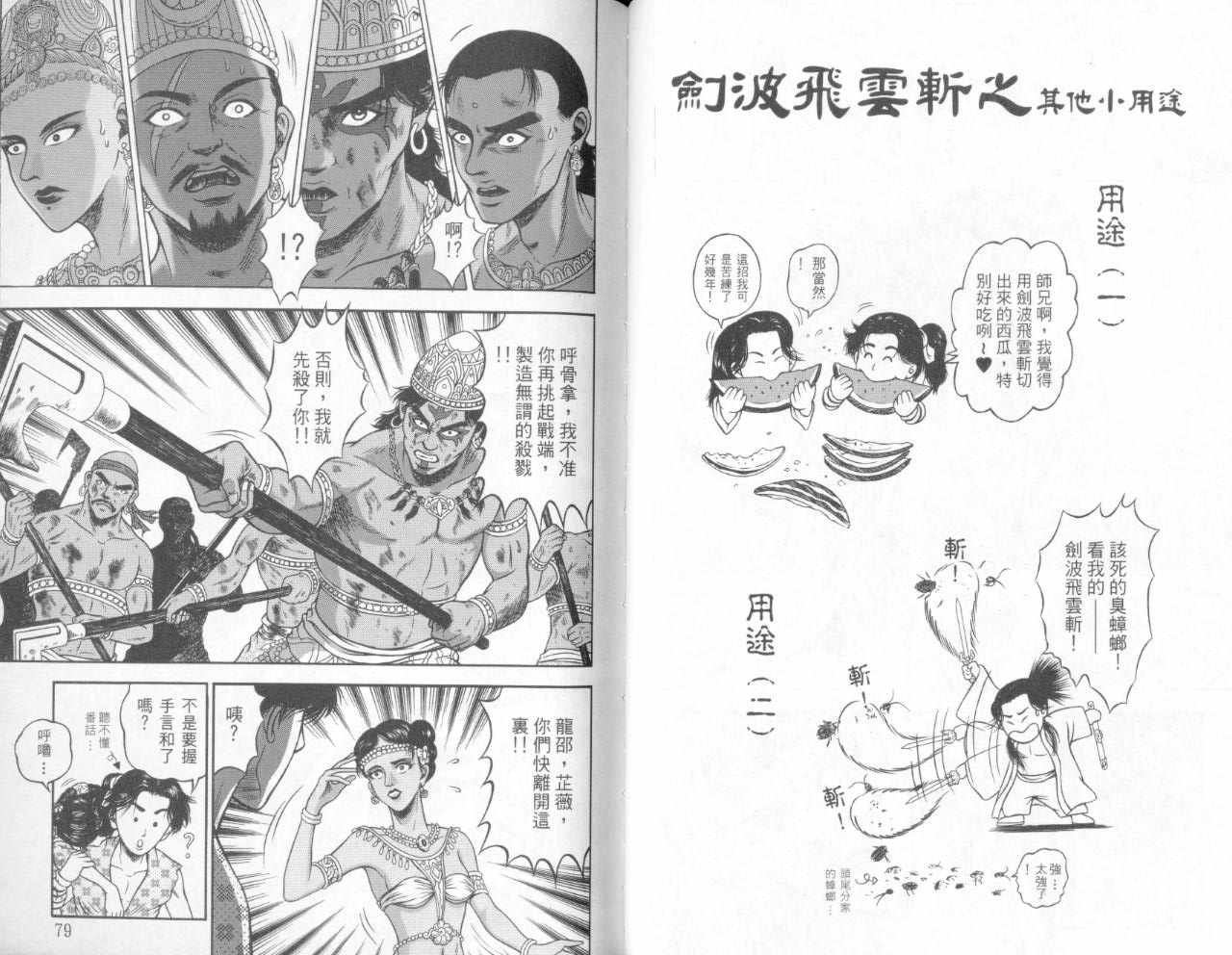 第5卷