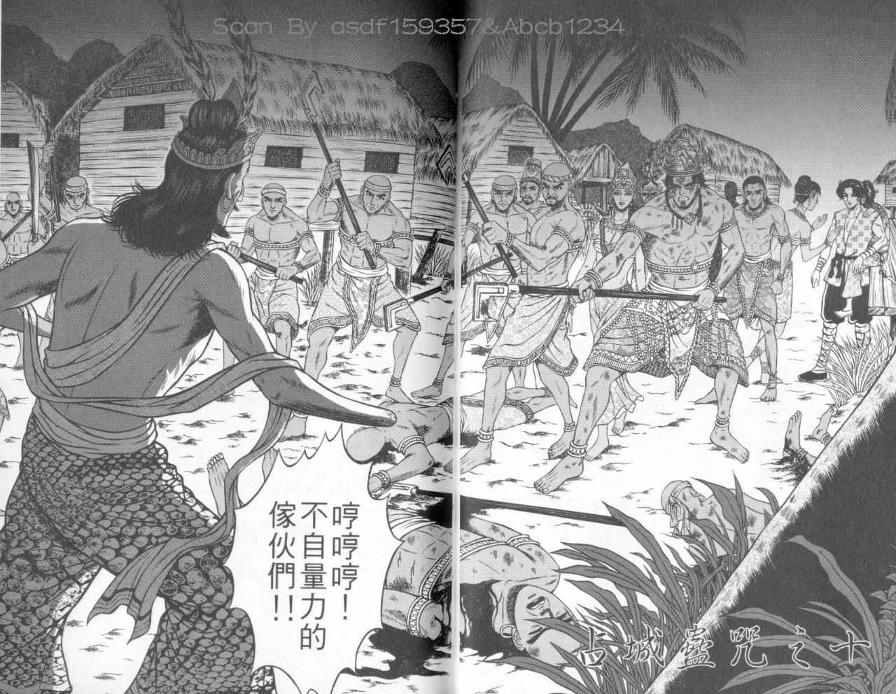 第5卷