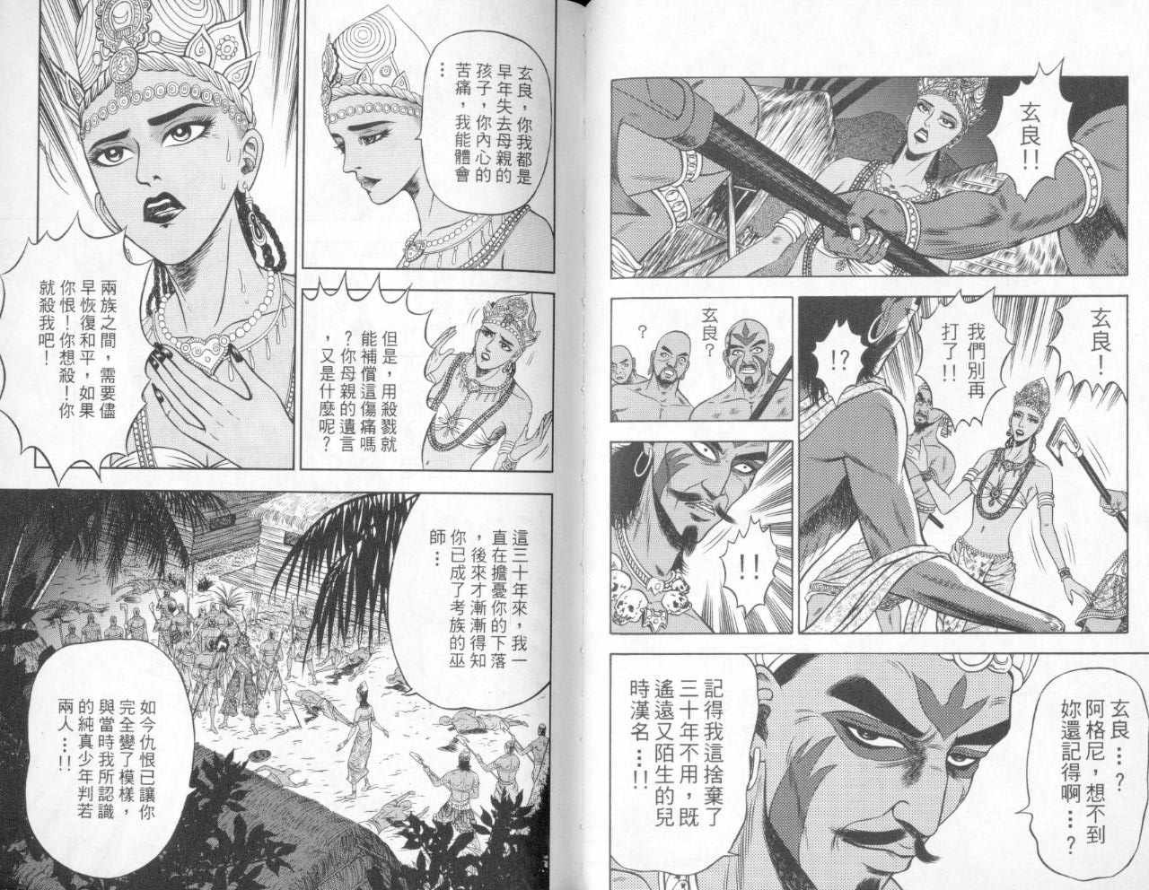 第5卷