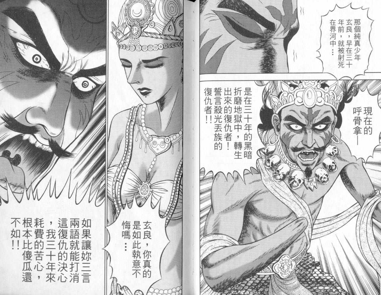 第5卷