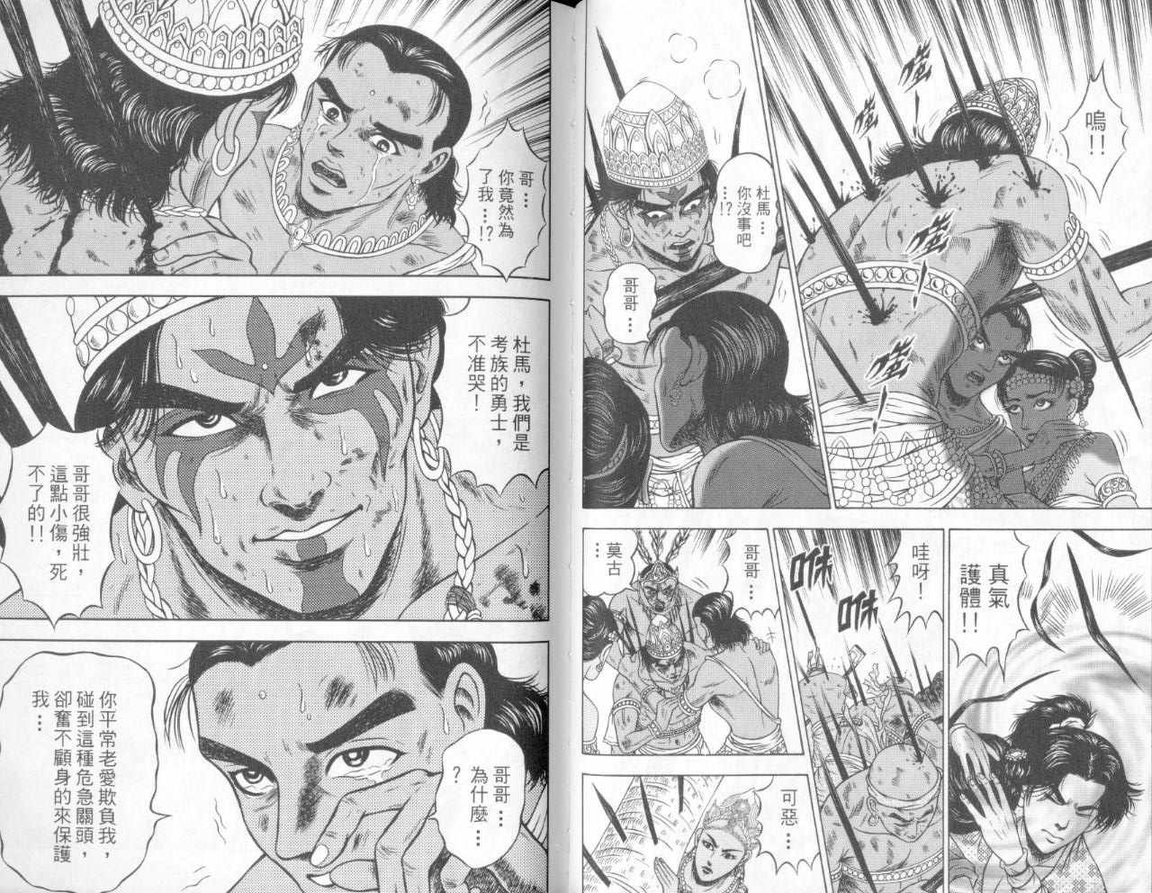 第5卷