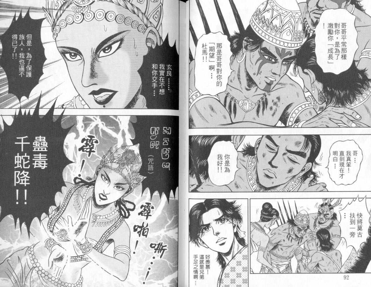 第5卷