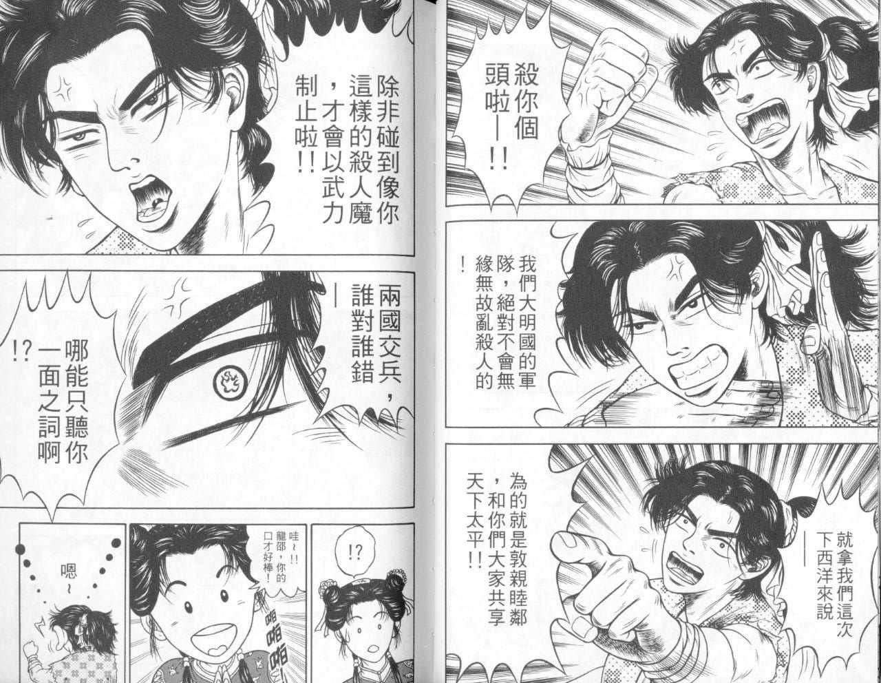 第5卷