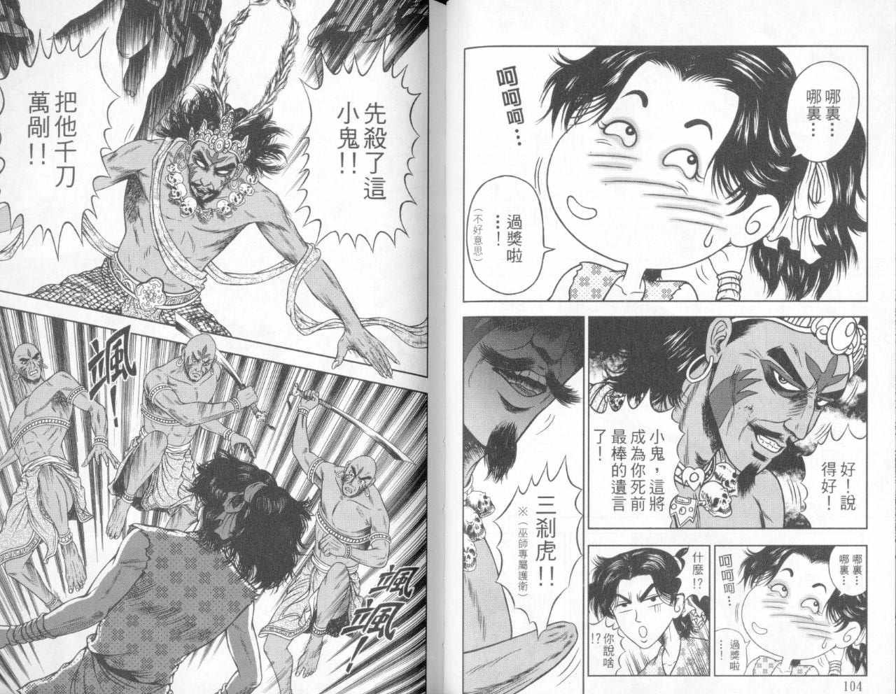 第5卷