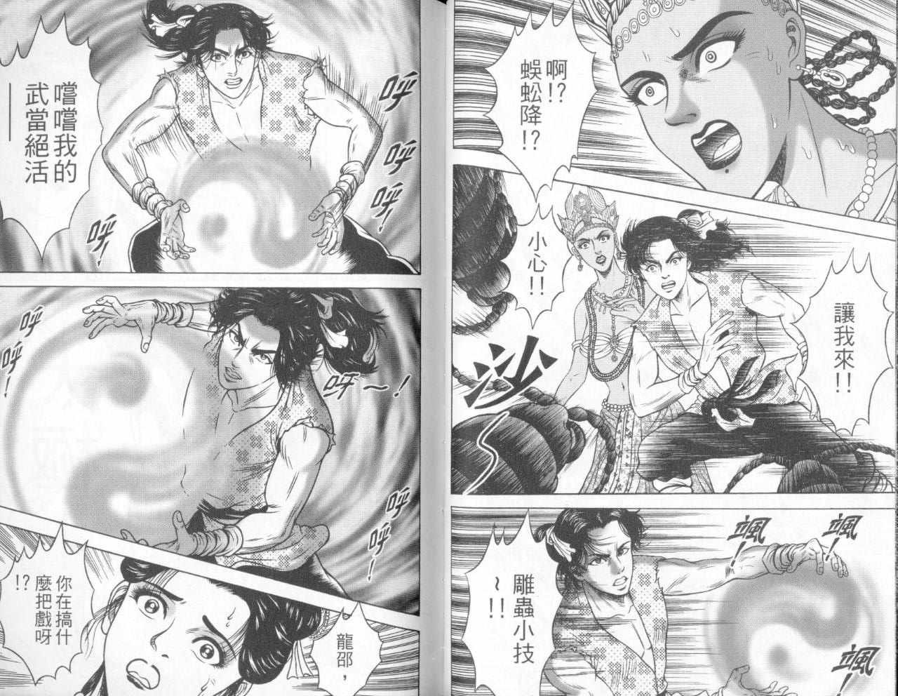 第5卷