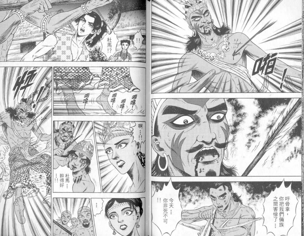 第5卷