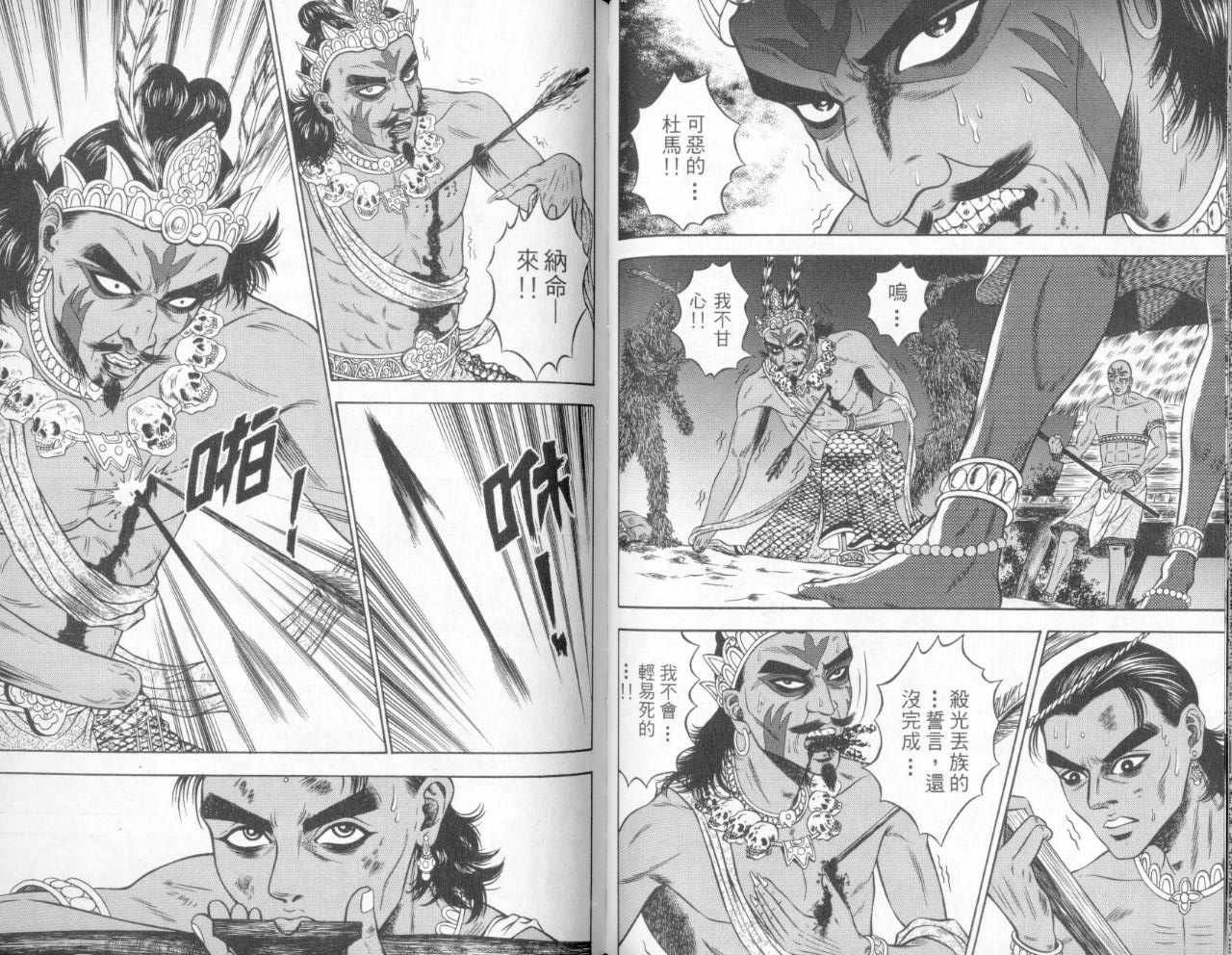 第5卷