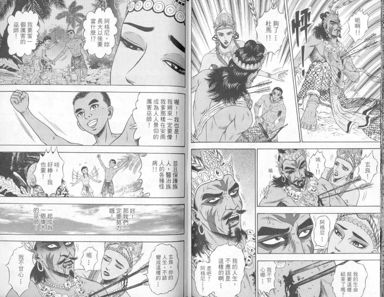 第5卷