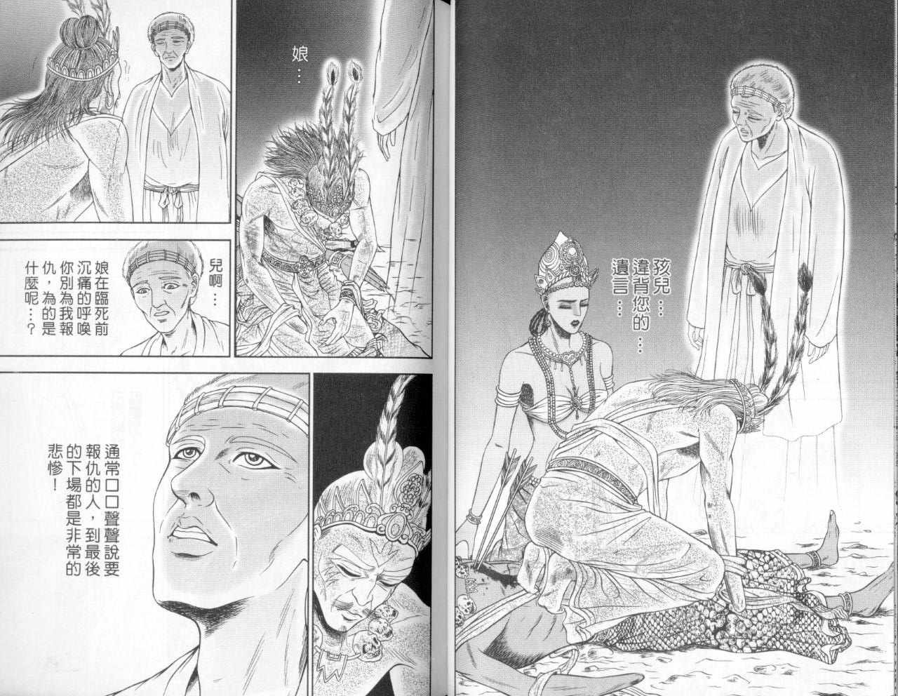 第5卷