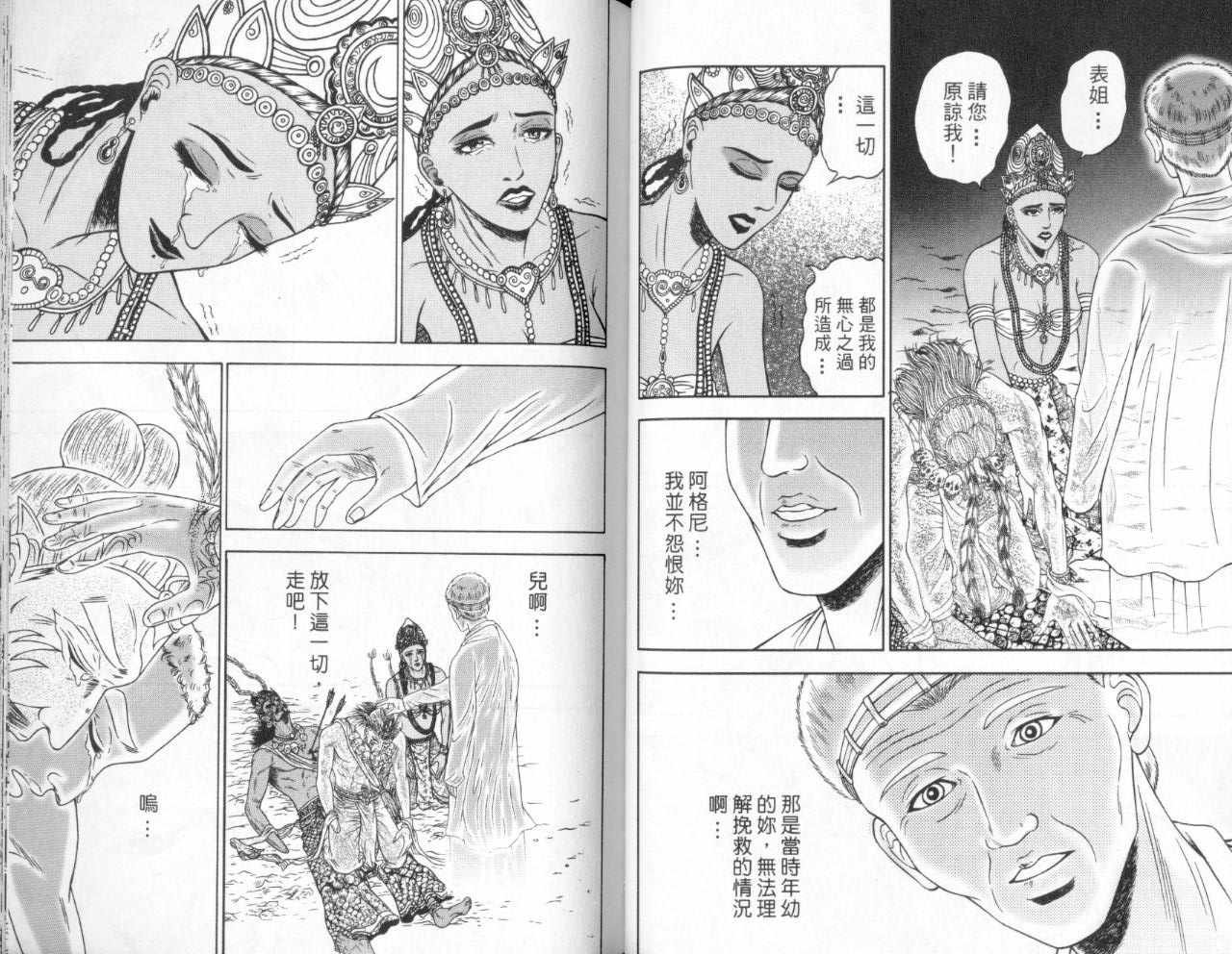 第5卷