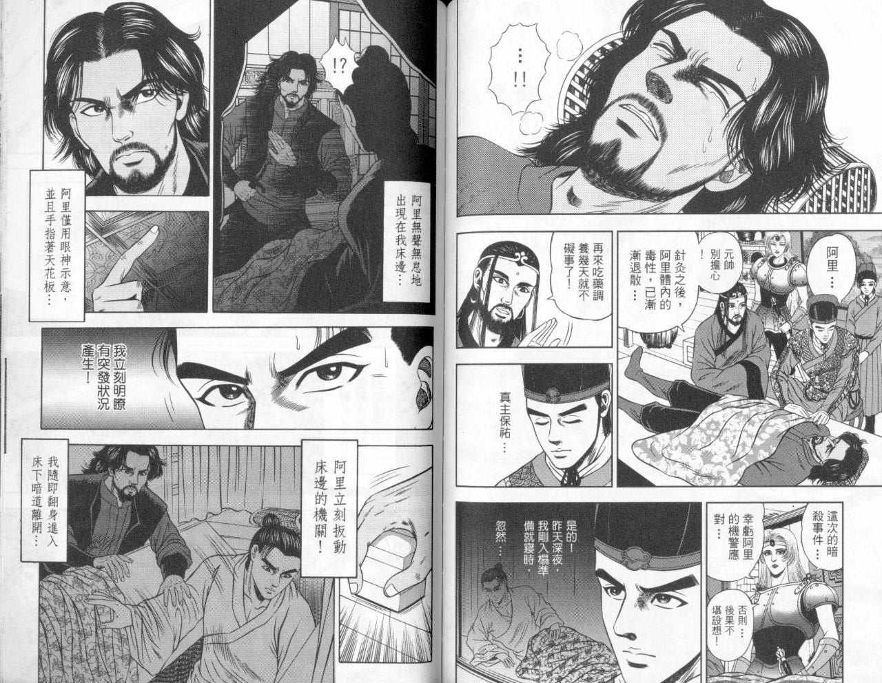 第5卷