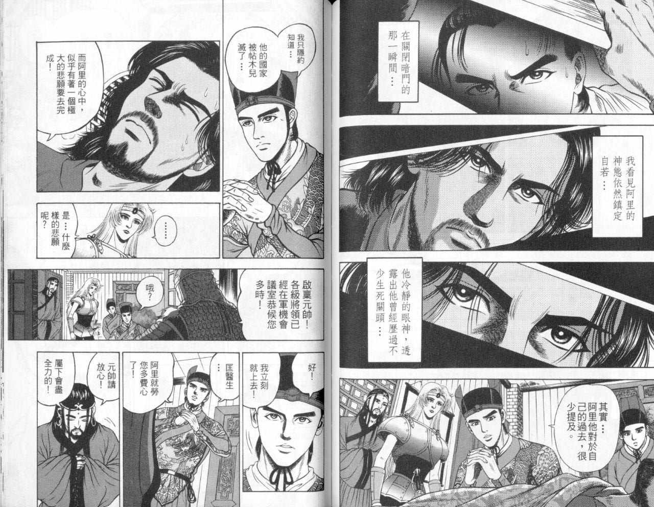 第5卷