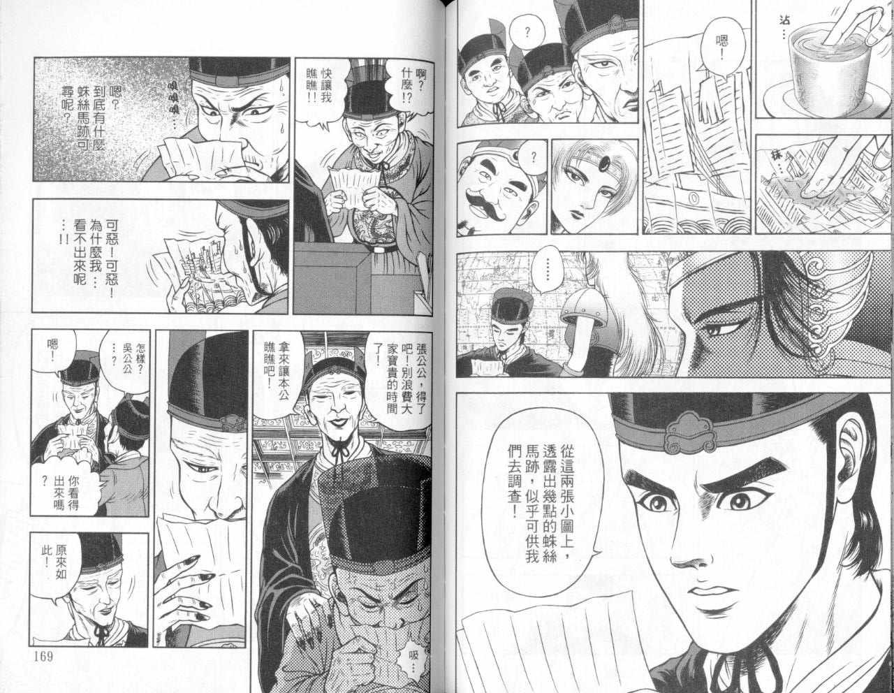 第5卷