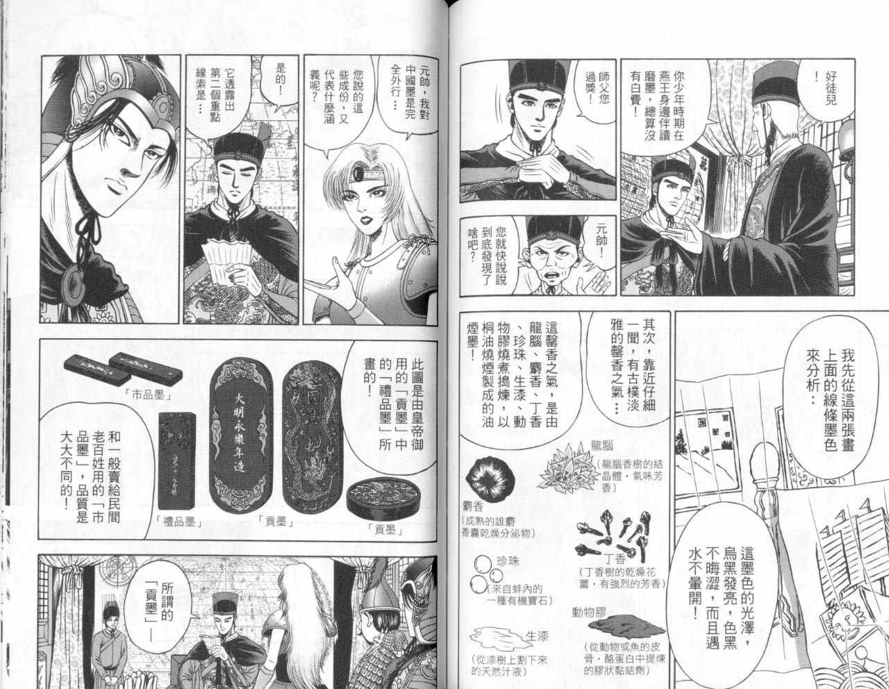第5卷