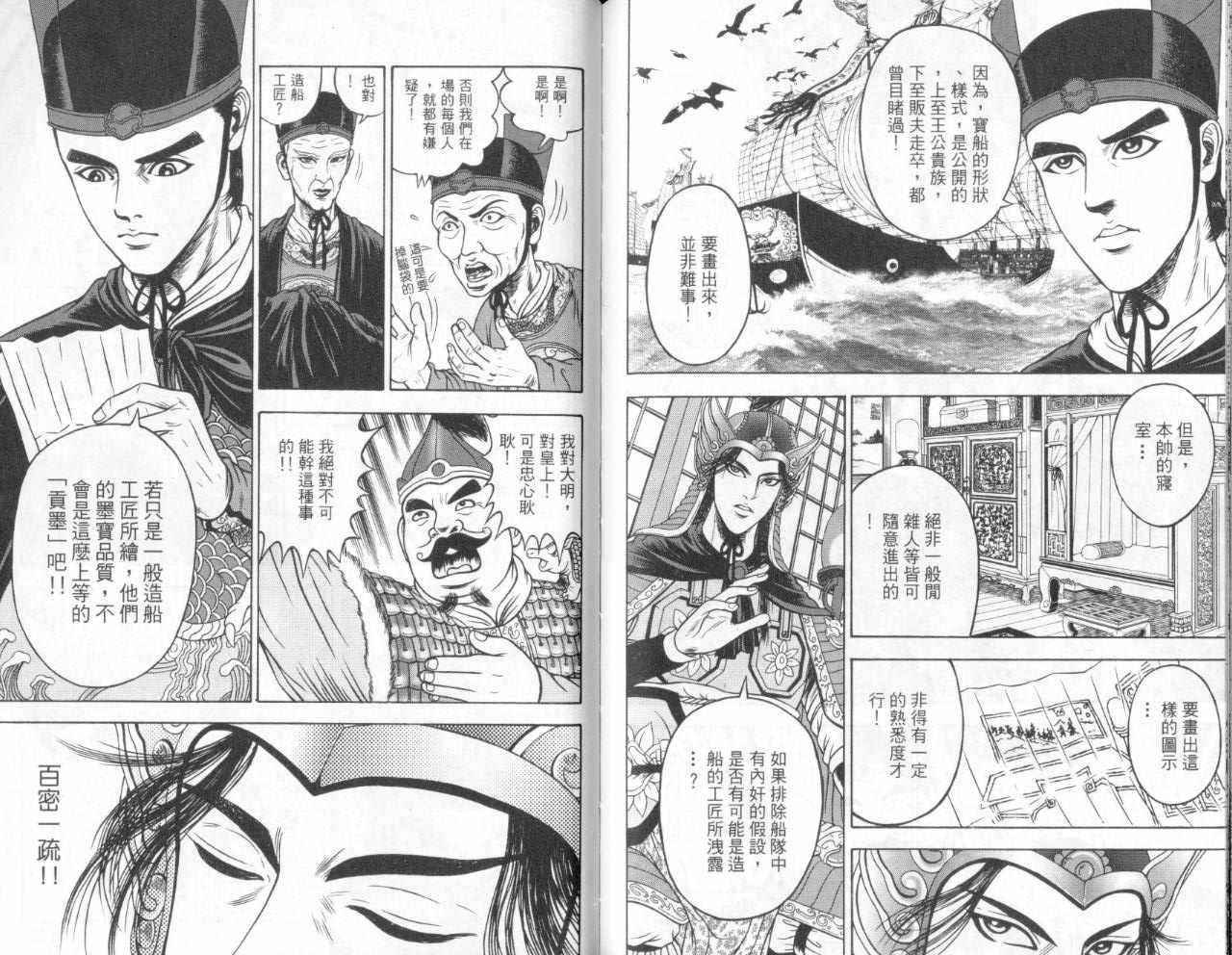 第5卷